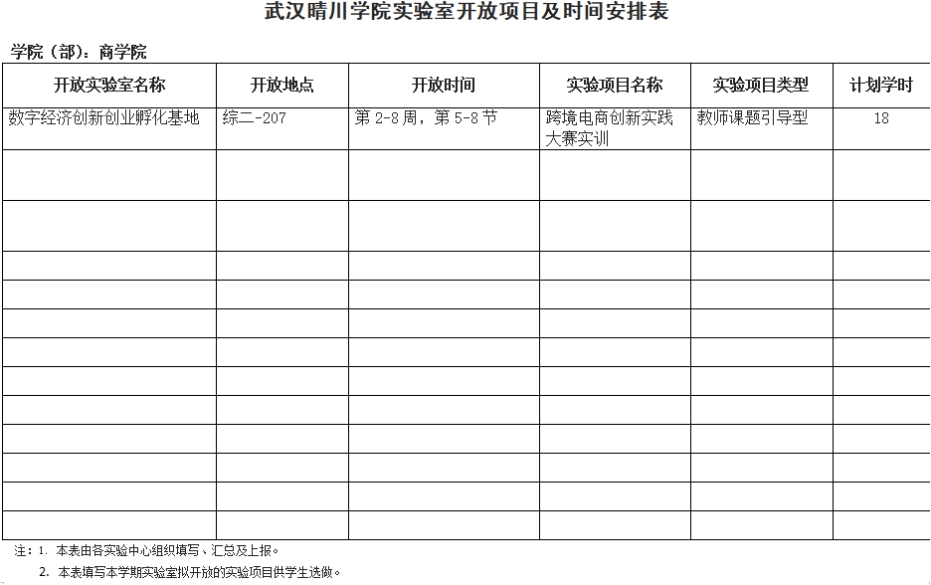 Betvictor中文版