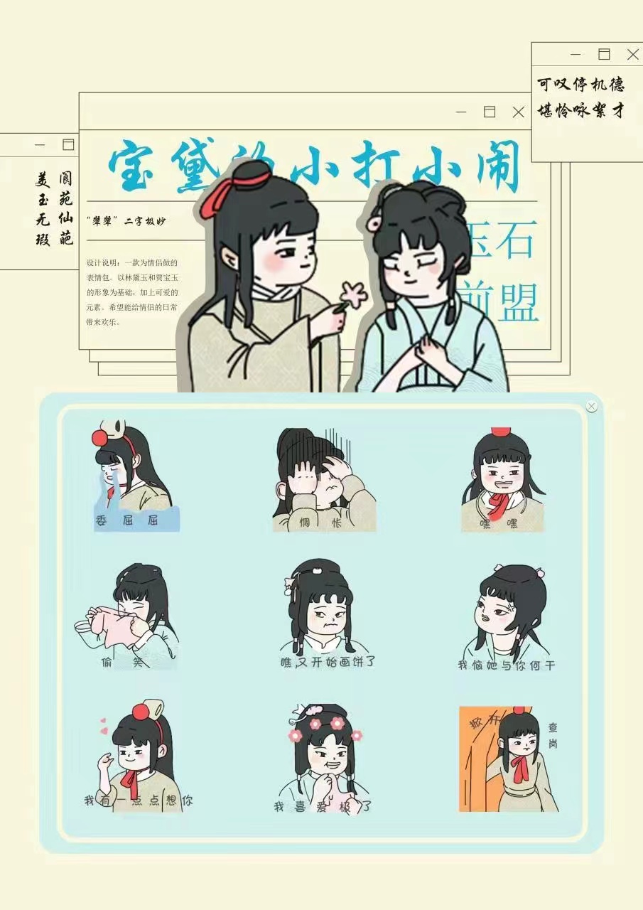 Betvictor中文版